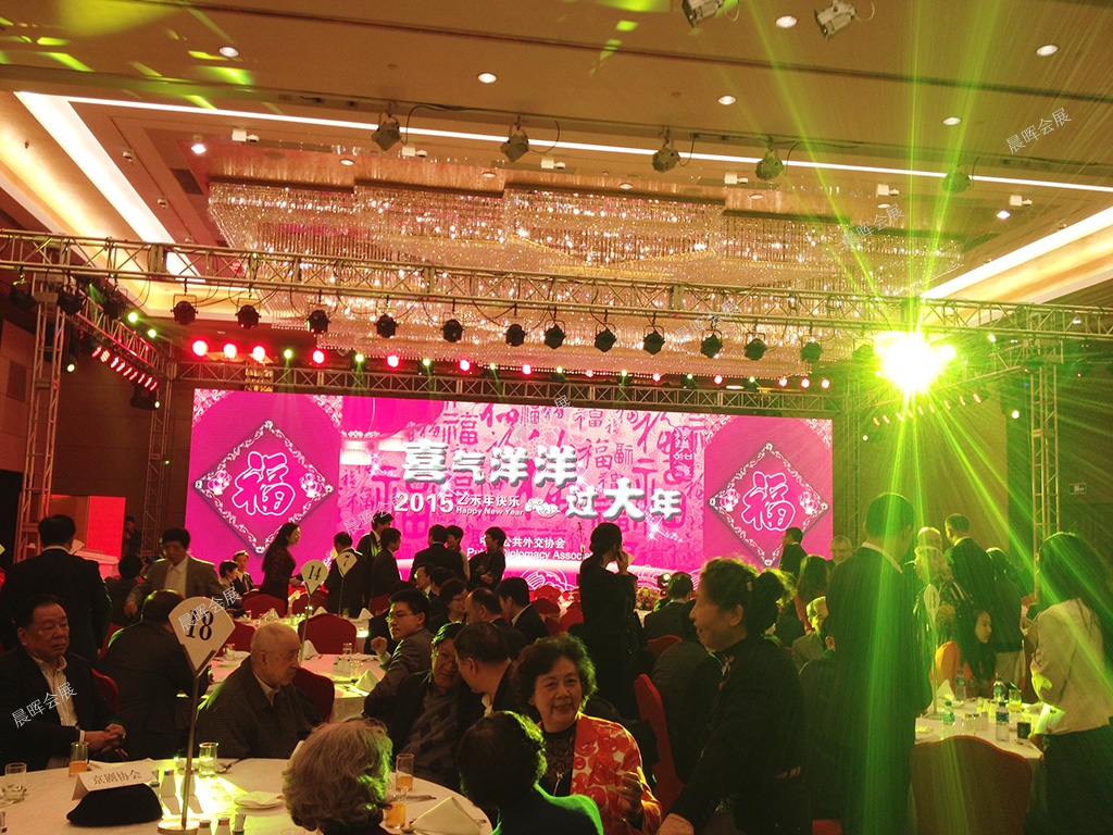 2015外交協會(huì)年會(huì)